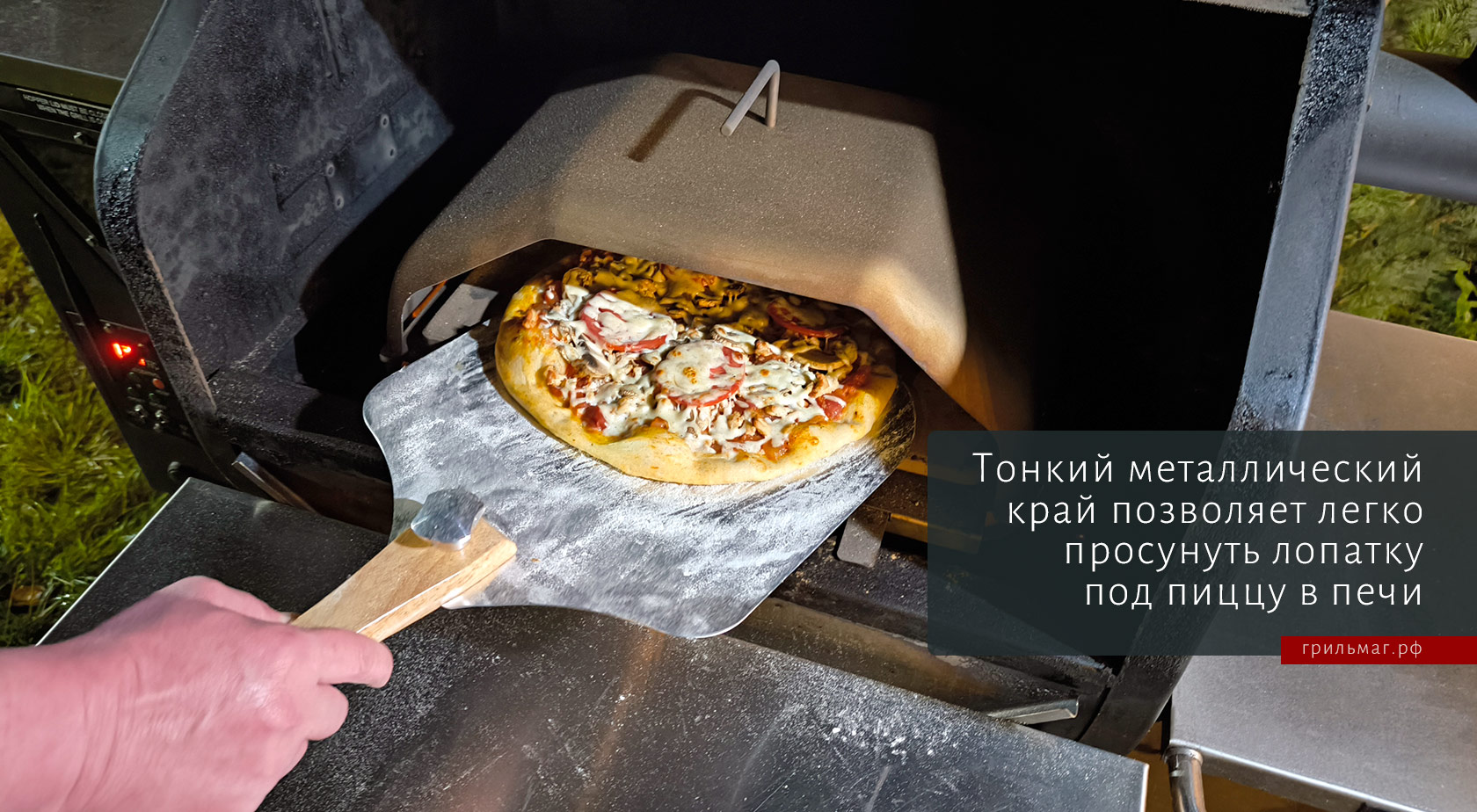 Какая лопатка для пиццы лучше: из дерева или из металла