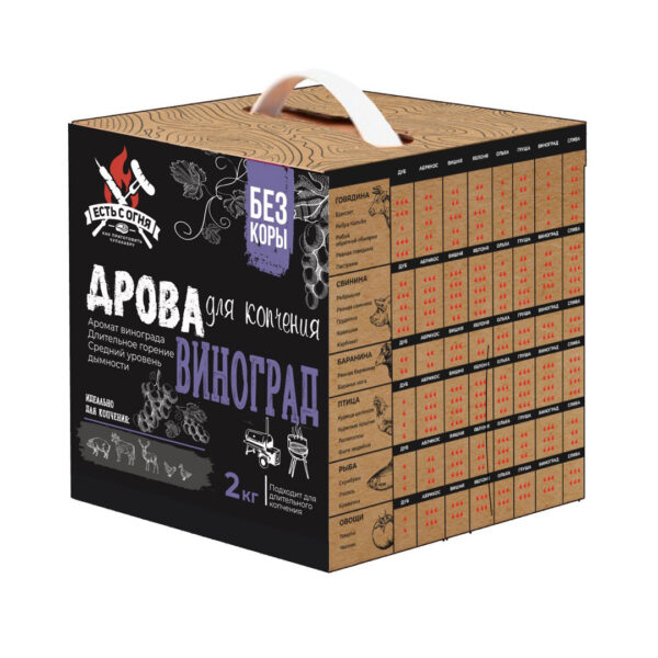 Дрова для копчения, Виноград, Есть с Огня, 2 кг
