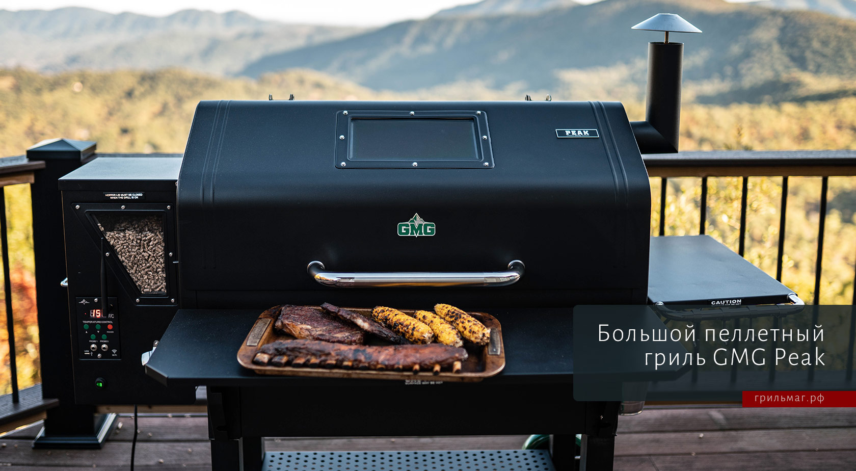 Пеллетные грили: какой размер гриля выбрать? Пеллетные грили: какой размер гриля выбрать?