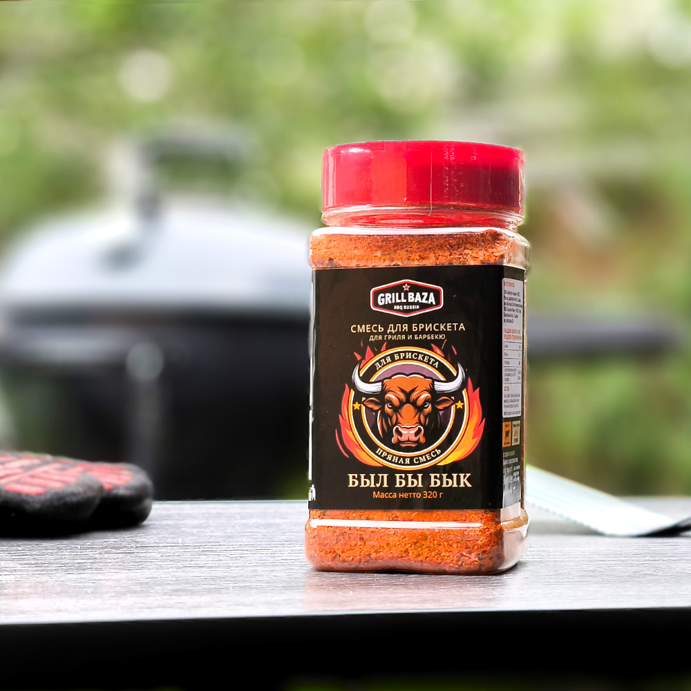 Пряная смесь для курицы Grillbaza «Жар-курица», пл/б, 260 г