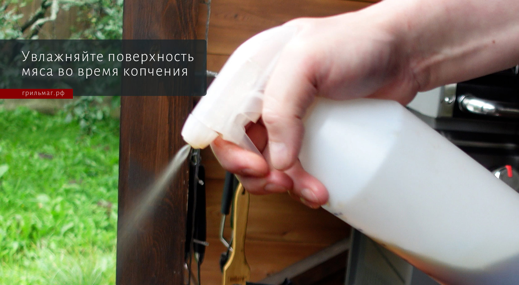 Как получить более яркое копчение на пеллетном гриле