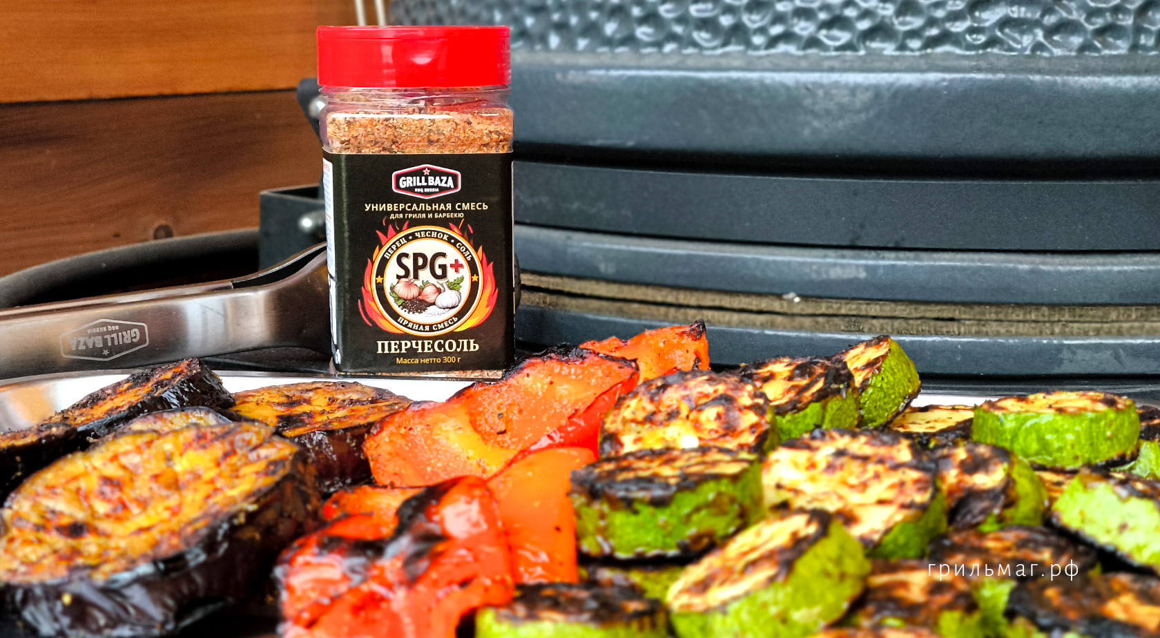 Пряные смеси Grillbaza: для чего они подходят Пряные смеси Grillbaza: для чего они подходят