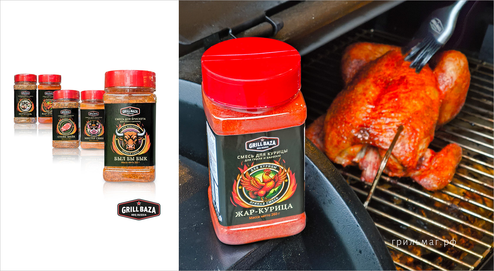 7 идей, что подарить гриль-мастеру на 23 февраля 7 идей, что подарить гриль-мастеру на 23 февраля